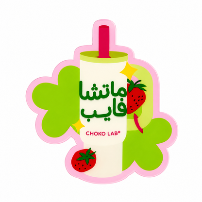 استكرات عادية
