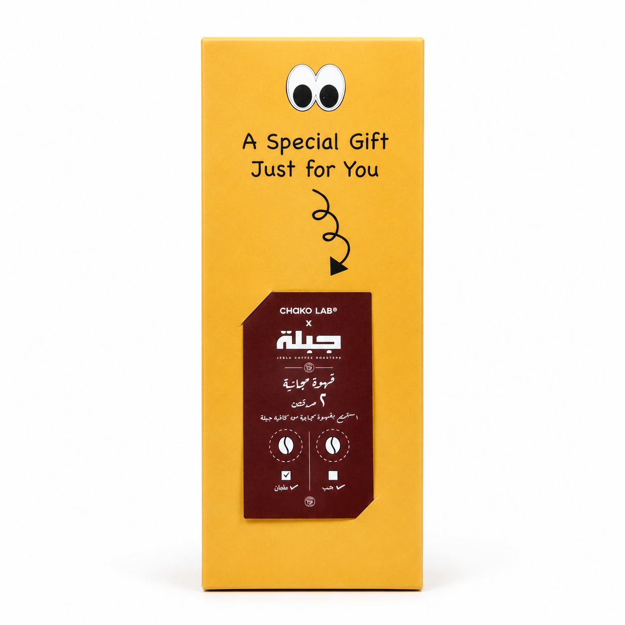 Chako Lab Gift box