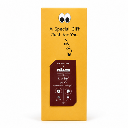 Chako Lab Gift box